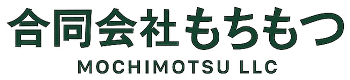 合同会社もちもつ